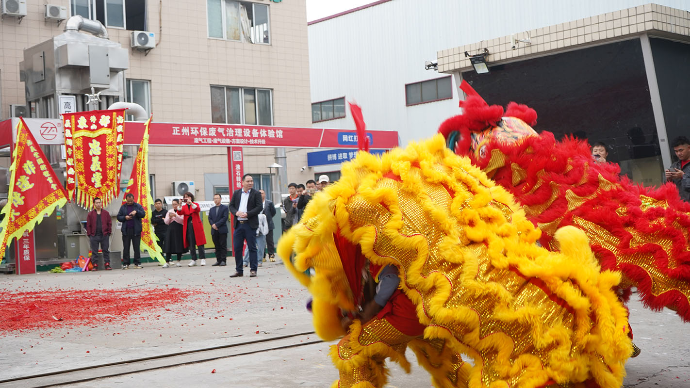 2024開(kāi)工舞獅