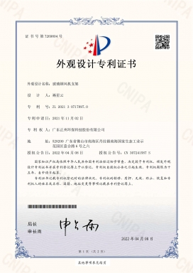 zhuanli證書