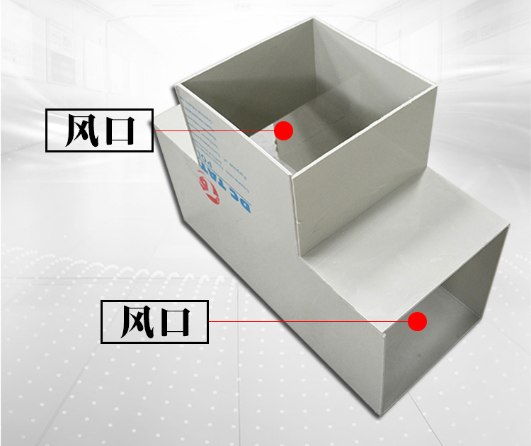 pp彎頭價(jià)格